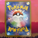 Pokemon Card Gengar 023/071 S10A DARK PHANTASMA Holo Japanese Near Mint