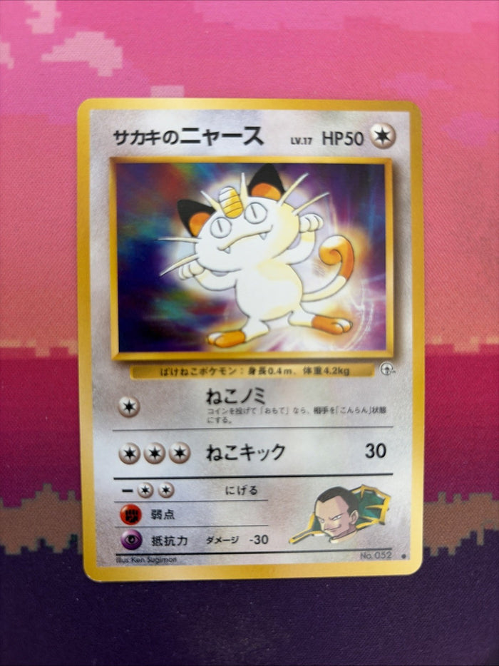 Pokemon Card Giovanni's Meowth No. 052 Japanese Gym Challenge Japanese Near Mint