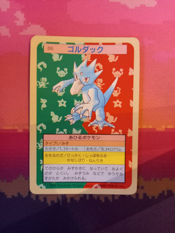 Pokemon Card Golduck No. 055 Japanese Topsun Blue Back 1995