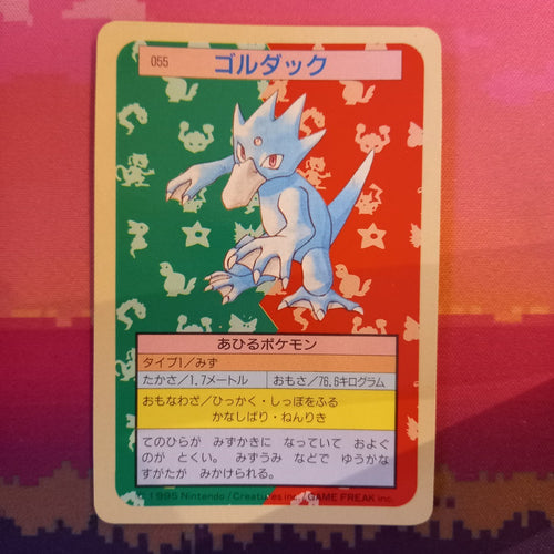 Pokemon Card Golduck No. 055 Japanese Topsun Blue Back 1995