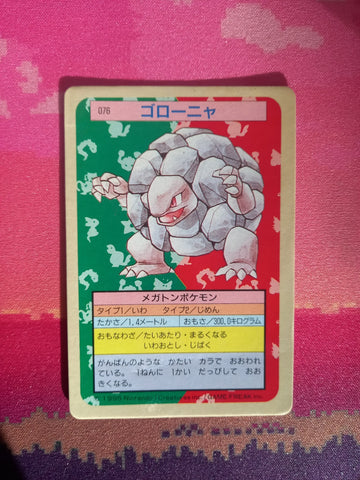 Pokemon Card Golem No. 076 Japanese Topsun Blue Back 1995