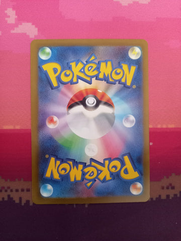 Pokemon Card Grimer Pokeball Scarlet & Violet Japanese 088/165 Near Mint (back)
