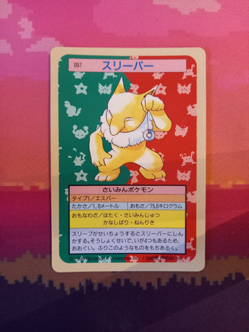 Pokemon Card Hypno No. 097 Japanese Topsun Blue Back 1995