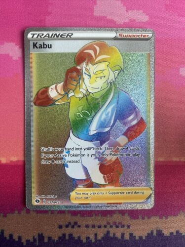 Pokemon Card Kabu 077/073 Secret Rainbow Rare Champions Path Near Mint