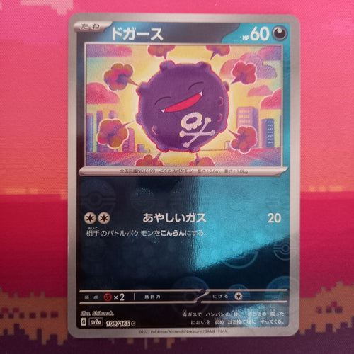Pokemon Card Koffing Pokeball Japanese Scarlet & Violet Japanese 109/165 NM