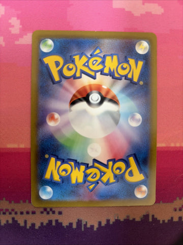 Pokemon Card Lugia V RR 079/098 - S12 Paradigm Trigger Pokemon Card Japanese NM (back)