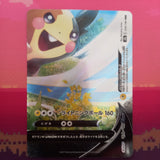 Pokemon Card Morpeko V-Union Japanese VMAX Climax Near Mint