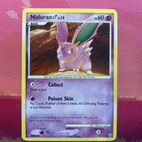 Pokemon Card Nidoran Secret Wonders Common 97/132 Near Mint