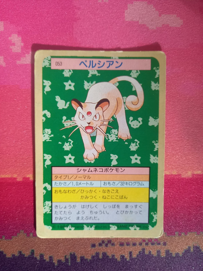 Pokemon Card Persian No. 053 Japanese Topsun Green Back 1995
