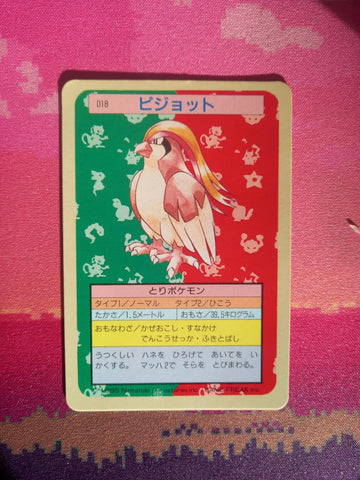 Pokemon Card Pidgeot No. 018 Japanese Topsun Blue Back 1995