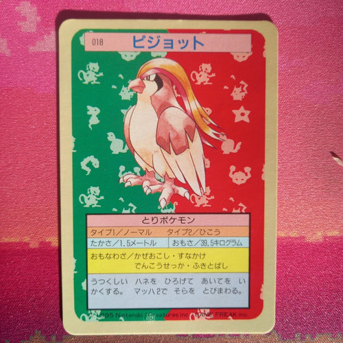 Pokemon Card Pidgeot No. 018 Japanese Topsun Blue Back 1995