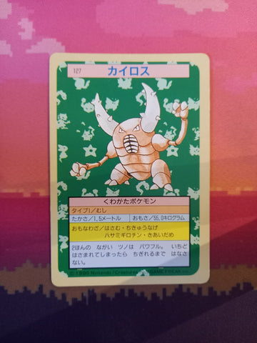 Pokemon Card Pinsir No. 127 Japanese Topsun Green Back 1995