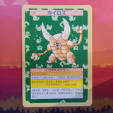 Pokemon Card Pinsir No. 127 Japanese Topsun Green Back 1995