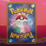 Pokemon Card Poliwhirl Pokeball Scarlet & Violet Japanese 061/165 Near Mint