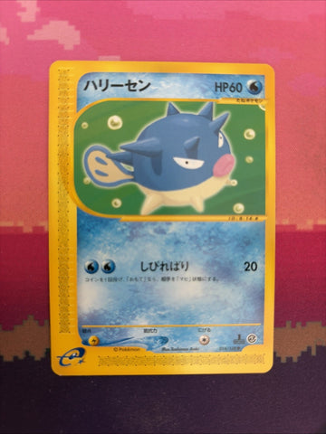 Pokemon Card Qwilfish Base Expansion Pack 1st Edition 014/128 Near Mint