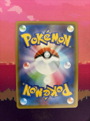 Pokemon Card Qwilfish Base Expansion Pack 1st Edition 014/128 Near Mint (back)