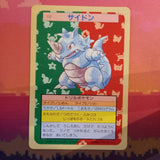 Pokemon Card Rhydon No. 112 Japanese Topsun Green Back 1995