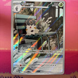Pokemon Card Spewpa Perfect Order Ilustration Rare 089/088 Near Mint