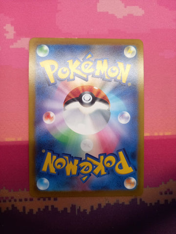 Pokemon Card Urshifu VMAX 239/184 CSR VMAX Climax  Near Mint (back)