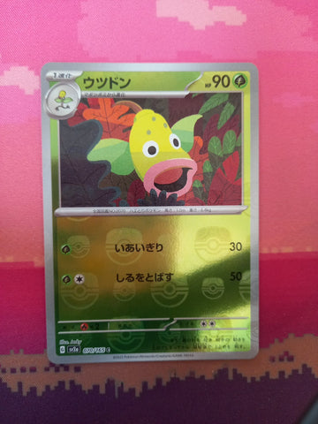 Pokemon Card Weepinbell 070/165 Japanese Masterball 151 Near Mint