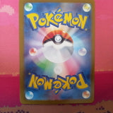 Pokemon Card Weepinbell 070/165 Japanese Masterball 151 Near Mint