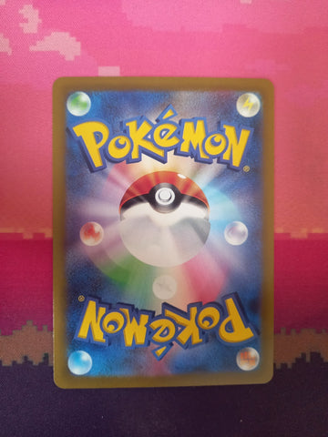 Pokemon Card Zeroara Vmax Vstar Universe 041/172 RRR JAPANESE Near Mint (back)