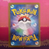 Pokemon Card Zubat Pokeball Scarlet & Violet Japanese 041/165 Near Mint