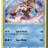 Pokemon Card Palkia LP Shining Legends Holo Rare 24/73