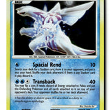 Pokemon Card Palkia - 26/106 (Cosmos Holo) Holo LP Deck Exclusives 026/106