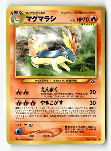 Pokemon Card Quilava No.156 LP JAPANESE Neo Genesis 1996