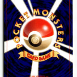 Pokemon Card Quilava No.156 LP JAPANESE Neo Genesis 1996