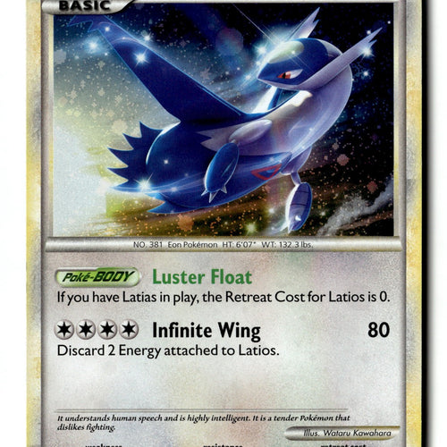 Pokemon Card Latios - (Cosmos Holo) LP HGSS Promos Promo HGSS11