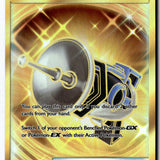 Pokemon Card Great Catcher (Secret) LP SM - Cosmic Eclipse Secret Rare 264/236