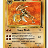 Pokemon Card Kabutops (24) LP Fossil Rare 24/62