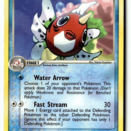 Pokemon Card Seaking LP Ruby and Sapphire 21/109
