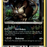 Pokemon Card Alolan Raticate LP SM Base Set Reverse Holo Uncommon 77/149
