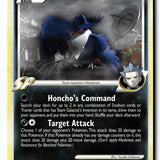 Pokemon Card Honchkrow G LP Platinum Common 77/127