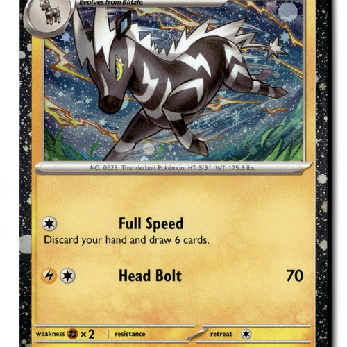 Pokemon Card Zebstrika - Cosmos Holo  LP SV: Scarlet & Violet Promo Cards 201