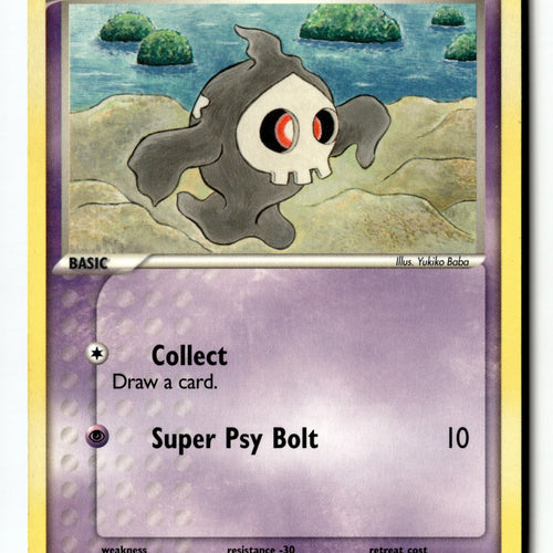 Pokemon Card Duskull LP Crystal Guardians Common 51/100