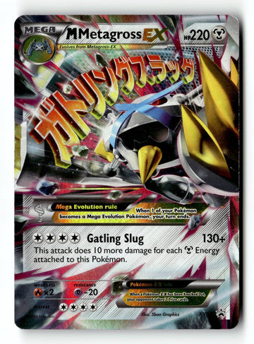 Pokemon Card M Metagross EX (Shiny) Holo LP XY Promos XY35