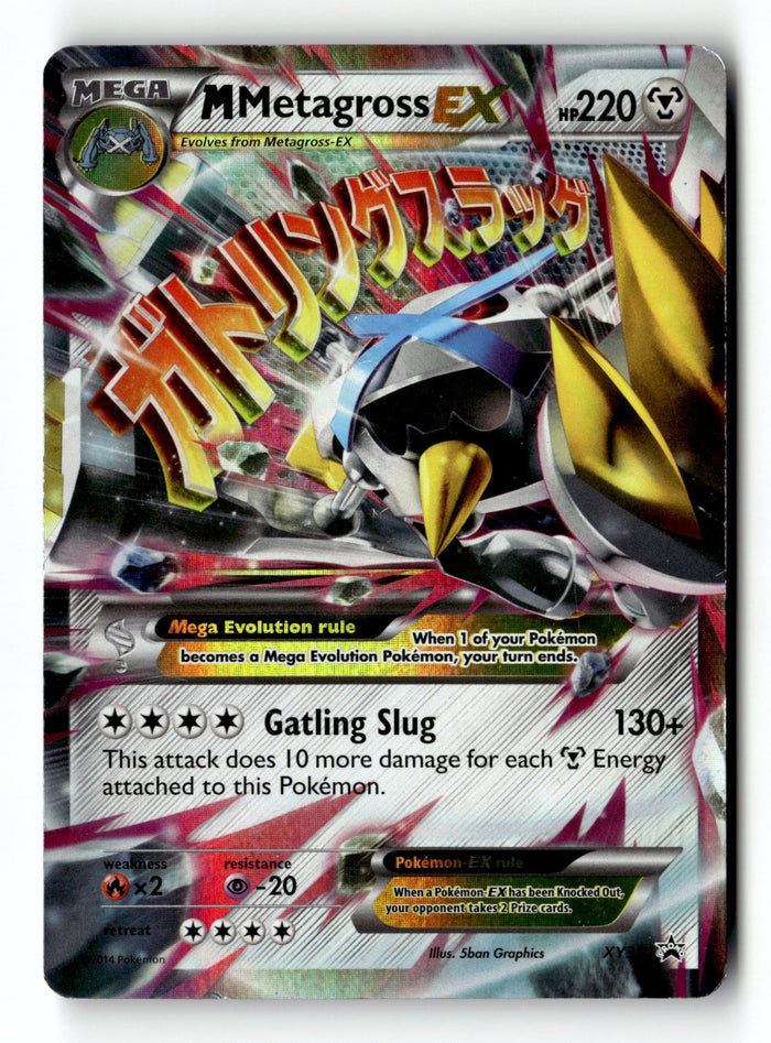 Pokemon Card M Metagross EX (Shiny) Holo LP XY Promos XY35