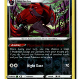 Pokemon Card Zorua Reverse Holo LP SWSH07: Evolving Skies 102/203