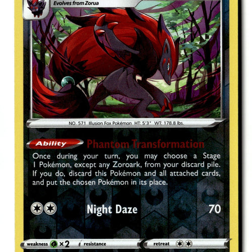 Pokemon Card Zorua Reverse Holo LP SWSH07: Evolving Skies 102/203