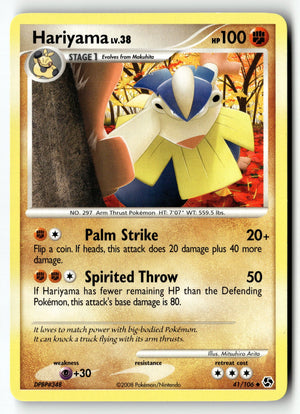 Pokemon Card Hariyama LP Great Encounters Uncommon 41/106