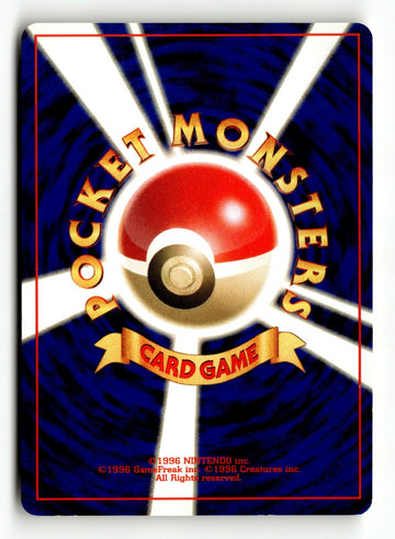 Pokemon Card - Sentret NO. 161 Neo Discovery LP Japanese (back)