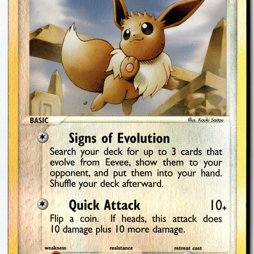 Pokemon Card Eevee LP Sandstorm Reverse Holo Common 63/100