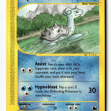 Pokemon Card Lapras LP Skyridge Common 071/144