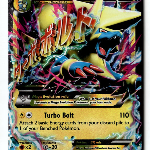 Pokemon Card M Manectric EX Holo LP XY - Phantom Forces 24/119