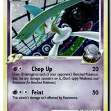 Pokemon Card Gallade E4 - 20/111  LP Deck Exclusives Holo Rare 020/111