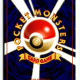 Pokemom card Wooper NO. 194 Non Holo Common Neo Discovery Pokemon Japanese LP